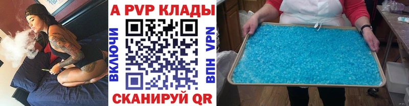 Магазины продажи наркотиков Лениногорск APVP Галлюциногенные грибы ГАШ МАРИХУАНА COCAIN Амфетамин