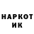КЕТАМИН VHQ Artur Kariev