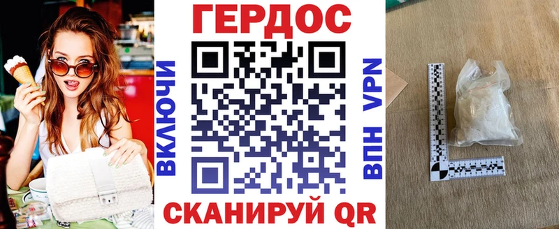ГЕРОИН Афган  Лениногорск 