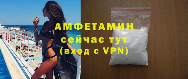 кокаин VHQ Горно-Алтайск