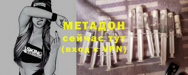 кокаин VHQ Горно-Алтайск