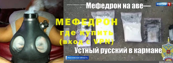 таблы Вяземский
