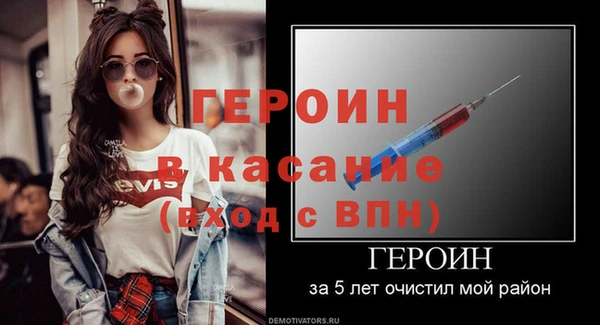 кокаин VHQ Горно-Алтайск