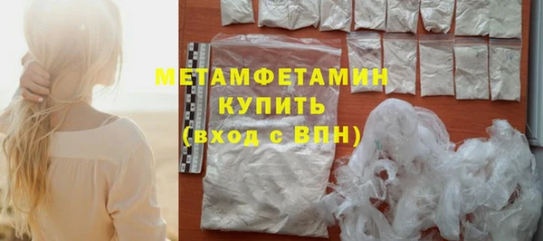 трава Вязьма