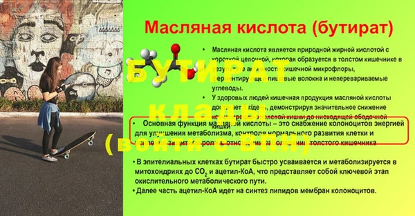 spice Горняк