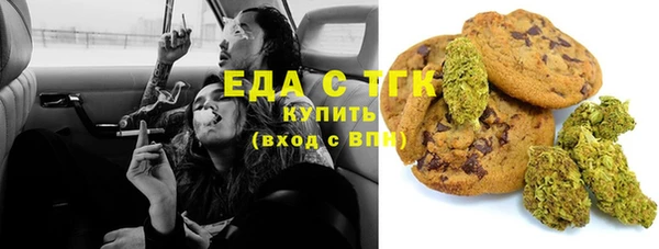 таблы Вяземский