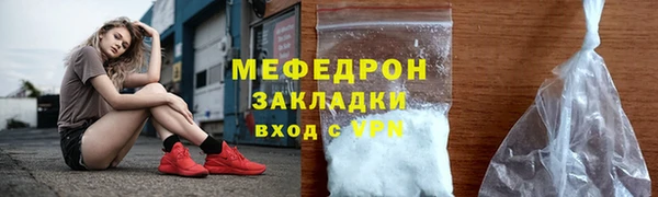 таблы Вяземский