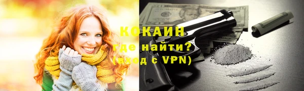 амфетамин Горнозаводск