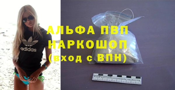 кокаин VHQ Горно-Алтайск