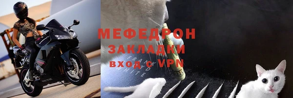 таблы Вяземский
