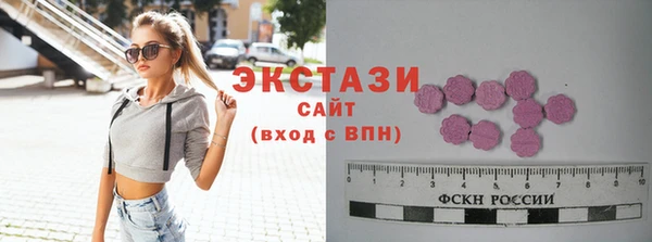 трава Вязьма