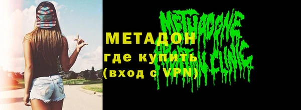 амфетамин Горнозаводск