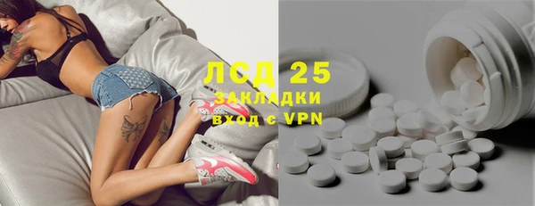 гашик Нижний Тагил