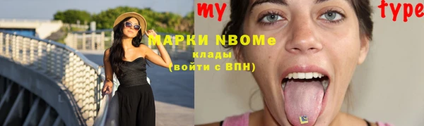трава Вязьма