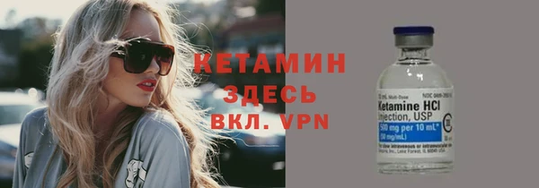 амфетамин Горнозаводск