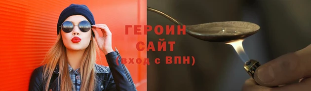 кокаин VHQ Горно-Алтайск