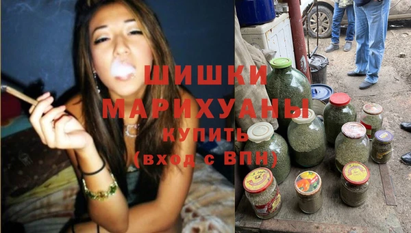 амфетамин Горнозаводск