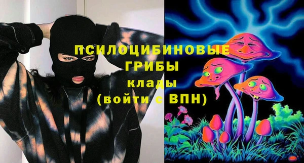 кокаин VHQ Горно-Алтайск