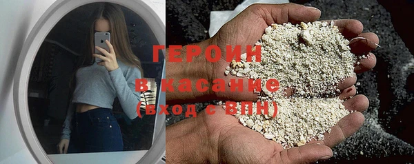 кокаин VHQ Горно-Алтайск