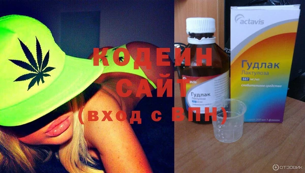 амфетамин Горнозаводск