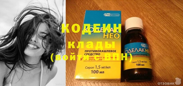 кокаин VHQ Горно-Алтайск