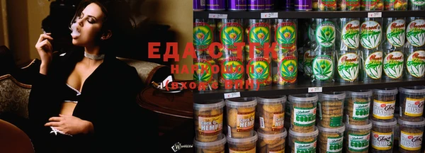 spice Горняк