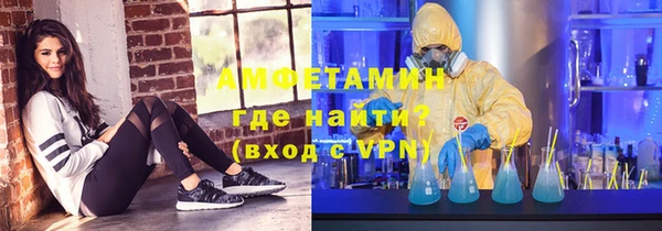 амфетамин Горнозаводск