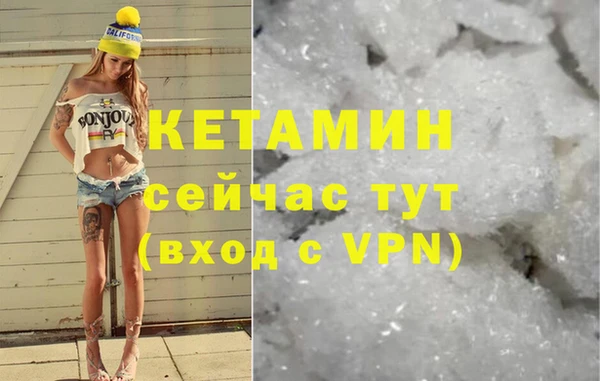 гашик Нижний Тагил