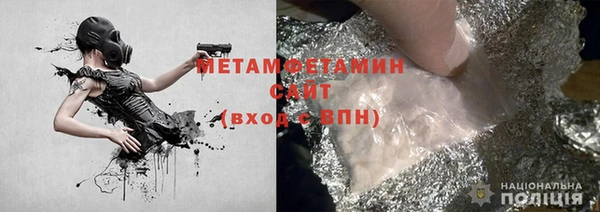 амфетамин Горнозаводск