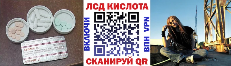 LSD-25 экстази ecstasy  mega ONION  Лениногорск 