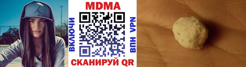 как найти наркотики  Лениногорск  MDMA Molly 