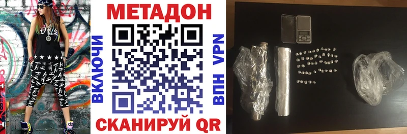 закладки  Лениногорск  Метадон мёд 