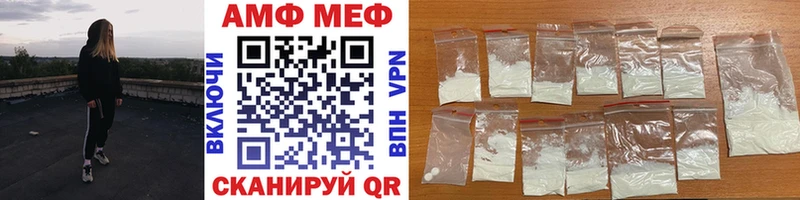 МЕТАМФЕТАМИН кристалл  купить наркотик  Лениногорск 