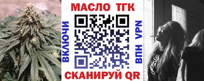 Дистиллят ТГК вейп с тгк купить Лениногорск