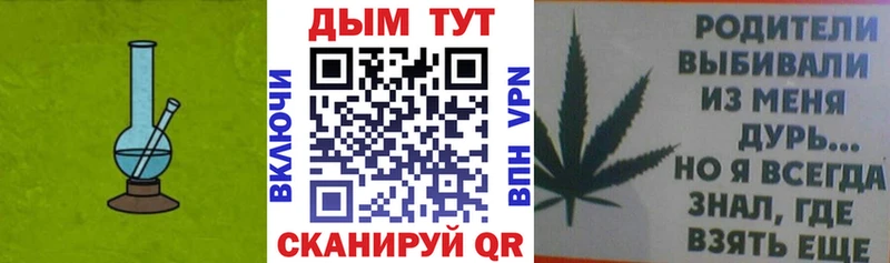 Бошки Шишки Amnesia даркнет сайт Лениногорск